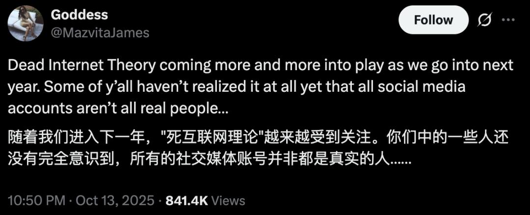 死亡互联网理论：AI生成内容泛滥下的网络真实性危机 死亡互联网理论  AI生成内容 模型崩溃 网络真实性 第4张
