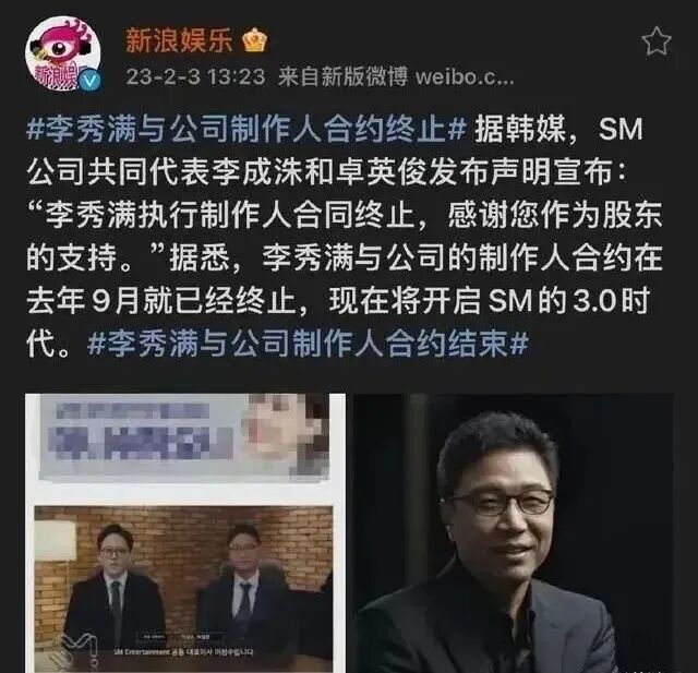 前首富被判无罪，却输给一个金融男，韩国富豪圈早变了天