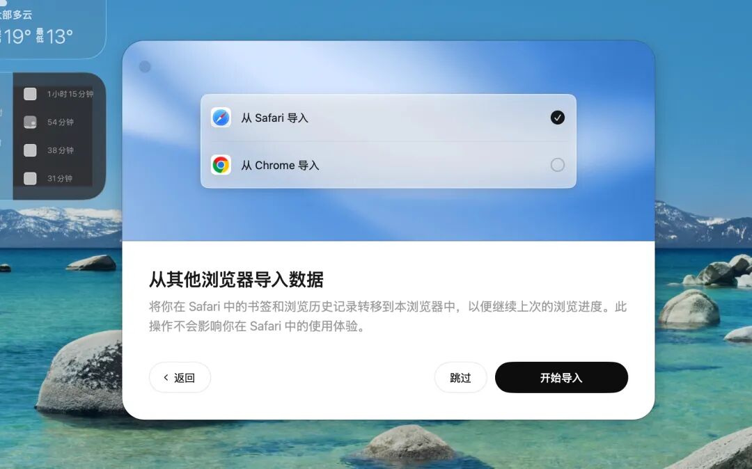 OpenAI发布ChatGPT Atlas浏览器：深度试用与安全考量 OpenAI  ChatGPT Atlas AI浏览器 代理模式 第5张