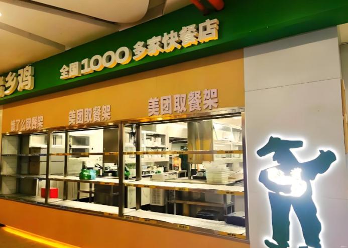 餐飲界 餐飲新媒體