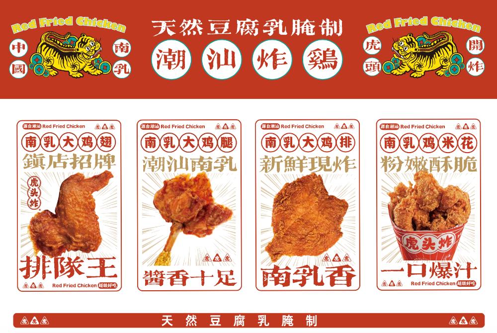 餐飲界 餐飲新媒體