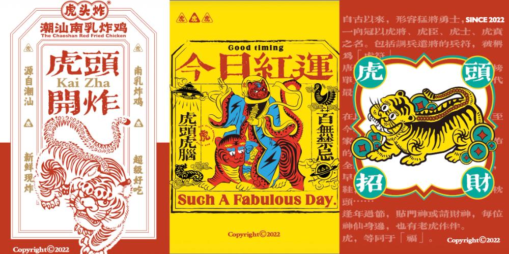 餐飲界 餐飲新媒體