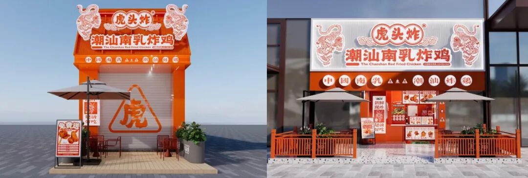 餐飲界 餐飲新媒體