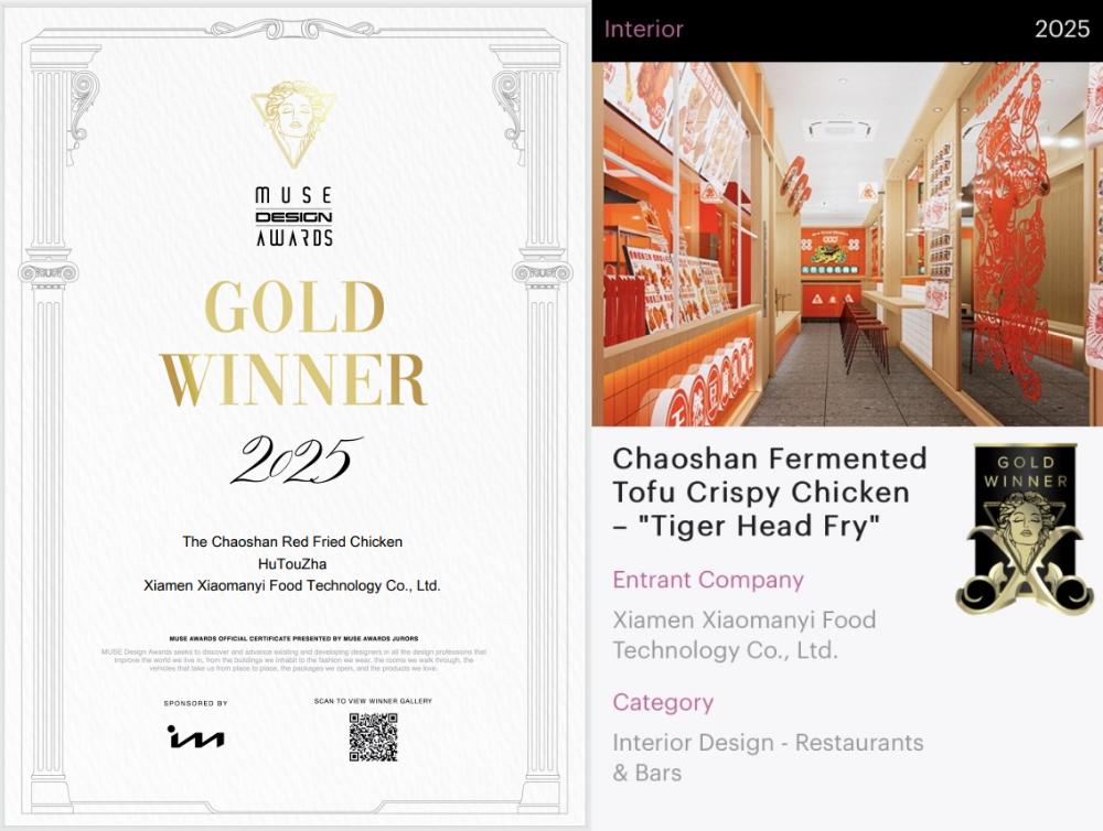 餐飲界 餐飲新媒體