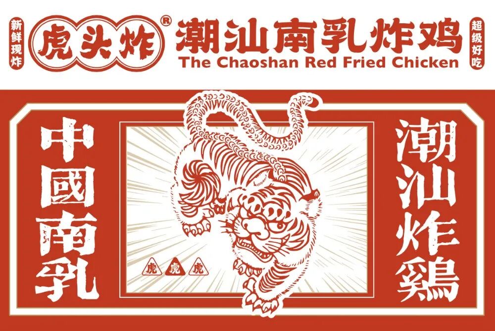 餐飲界 餐飲新媒體