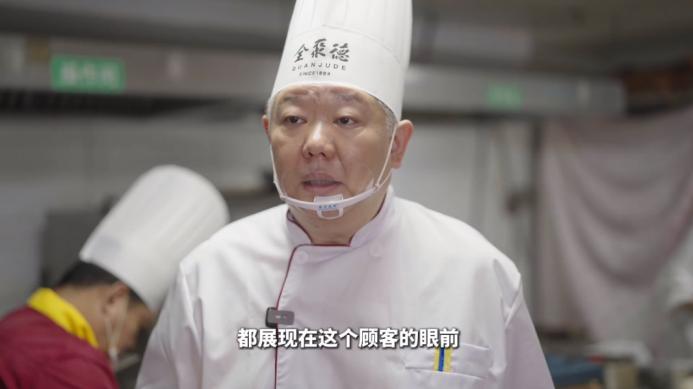 餐飲界 餐飲新媒體