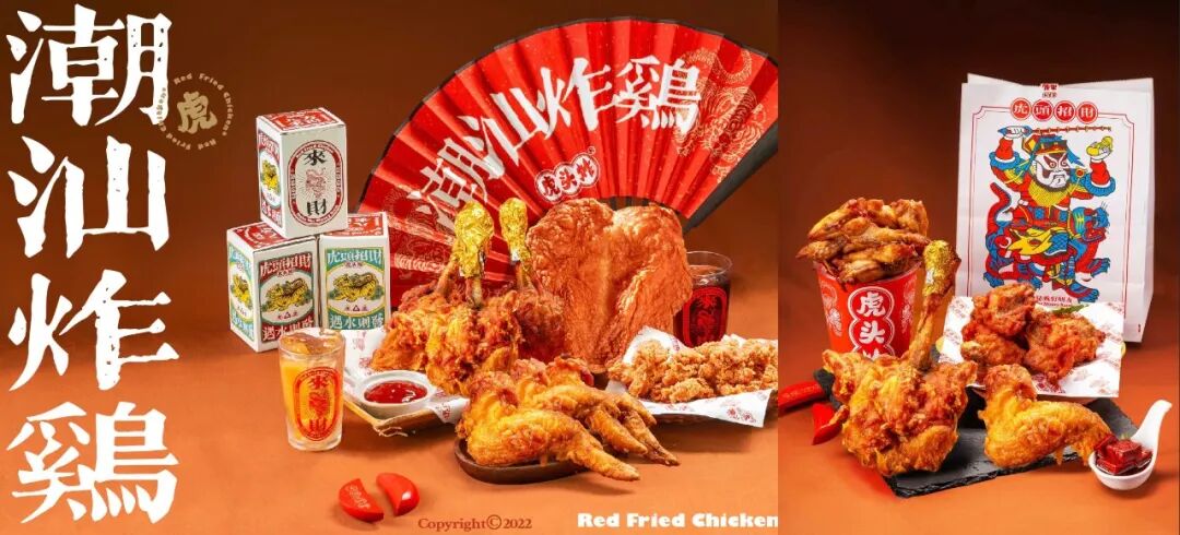 餐飲界 餐飲新媒體