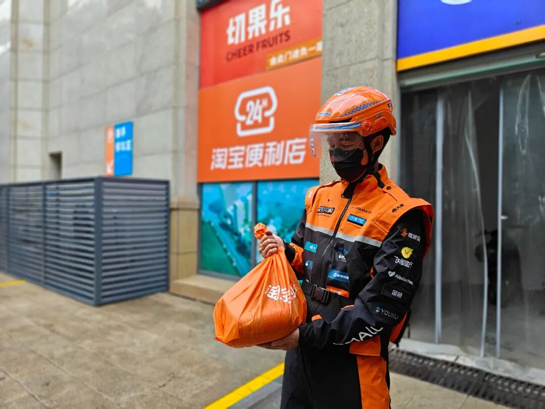 承諾不做自營！淘寶便利店對于商家的機會點在哪里？