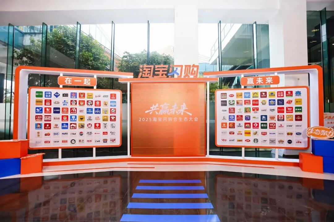 承諾不做自營！淘寶便利店對于商家的機會點在哪里？