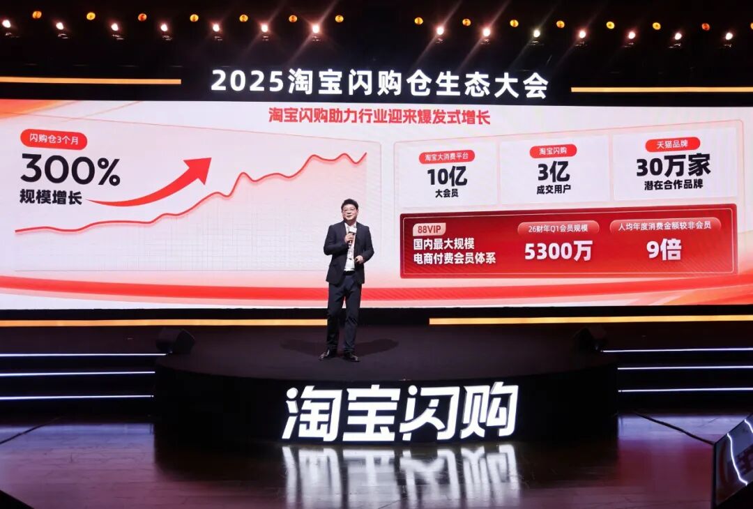 承諾不做自營！淘寶便利店對于商家的機會點在哪里？