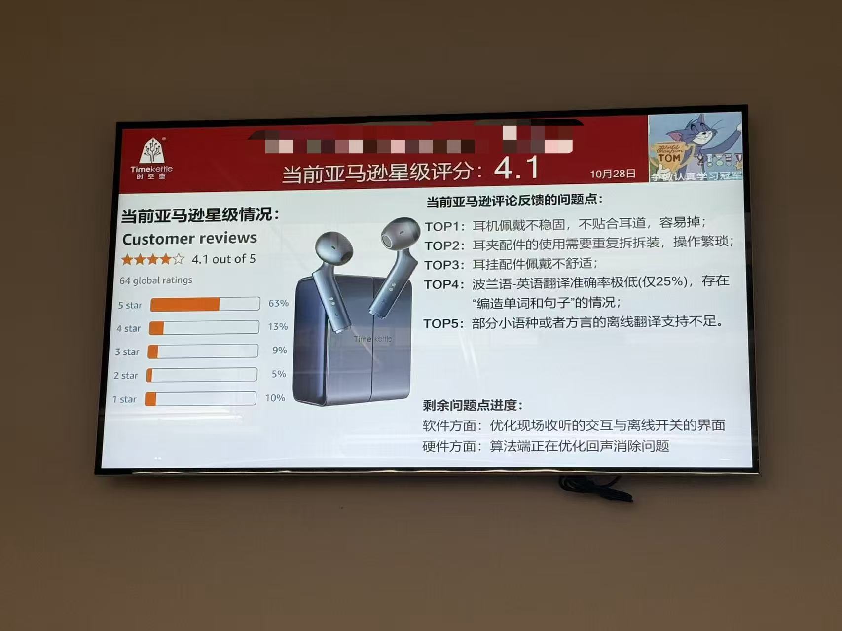 对话时空壶CTO石伟：我们要让技术更有温度，欢迎良性竞争