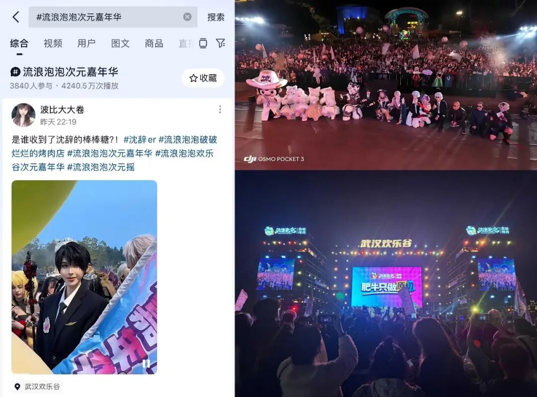 餐飲界 餐飲新媒體