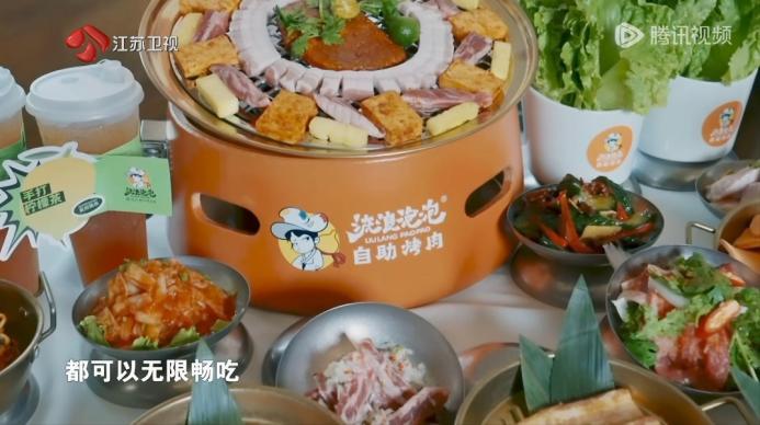 餐飲界 餐飲新媒體