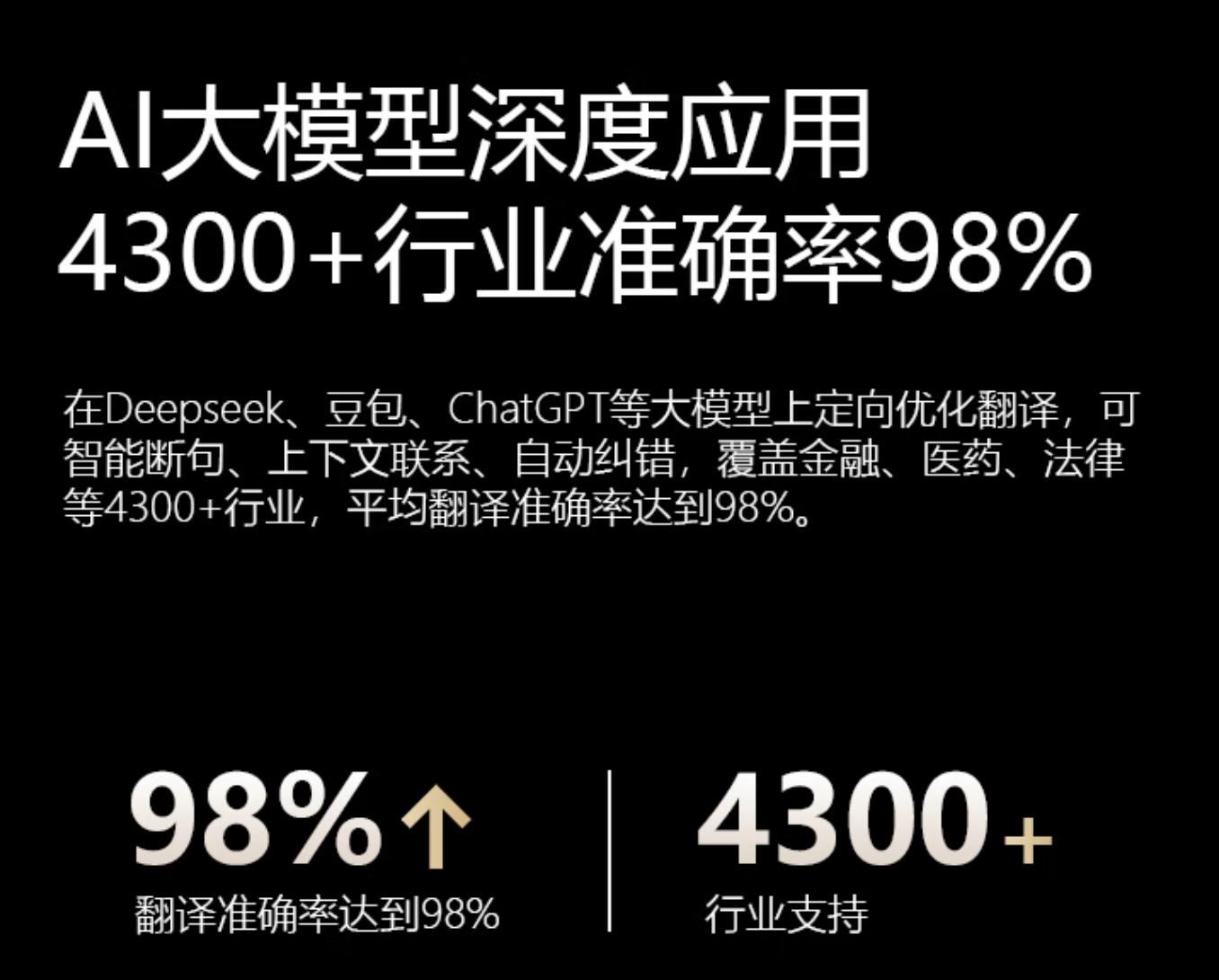 对话时空壶CTO石伟：我们要让技术更有温度，欢迎良性竞争