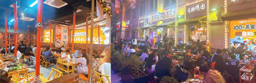 餐飲界 餐飲新媒體