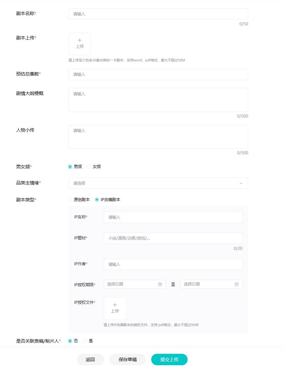 都在卷短剧流量，腾讯视频短剧却在做 更长期的事