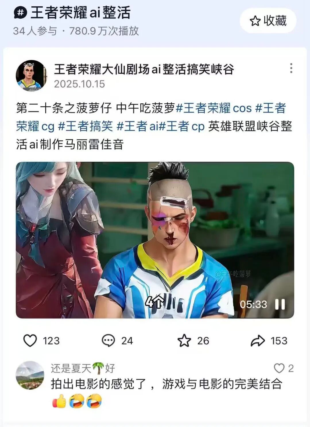 鈥滄柊鎵撴硶鈥濈媯鎻?6浜挎洕鍏夛紒鑵捐缃戞槗鍏ュ眬150浜胯禌閬擄紵