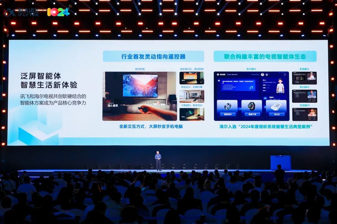 968万讯飞开发者，托起 “开发者主权” 时代