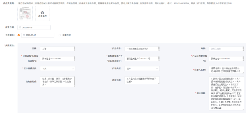 门店翻3倍，采购不加1人：一个垂类品牌的逆势增长逻辑门店