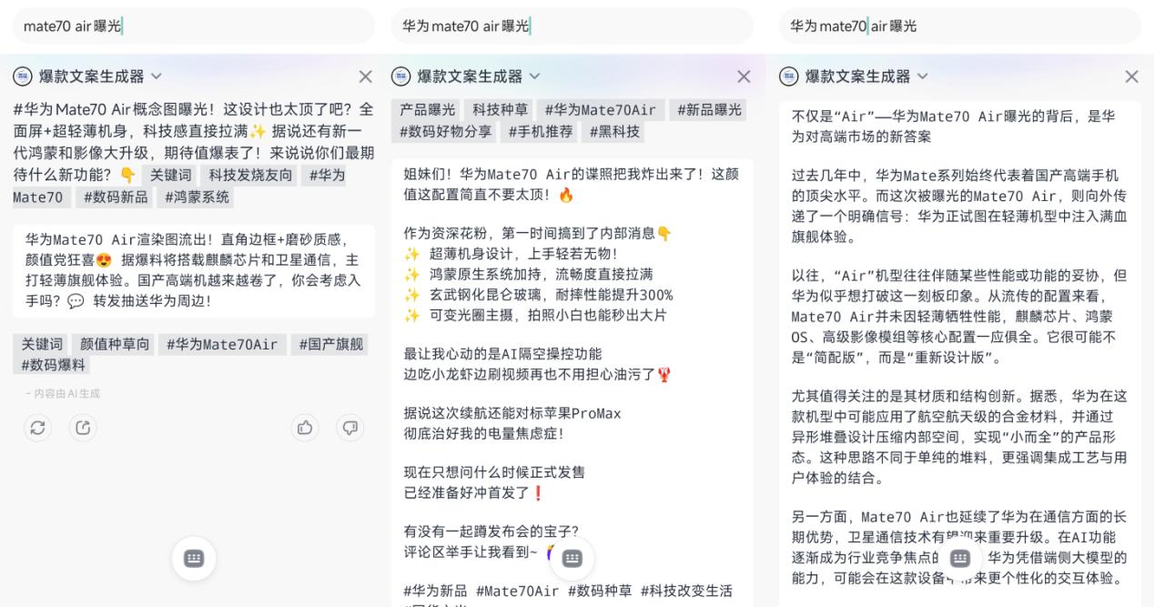 讯飞输入法升级智能体，快来“捏”一款你的个性化AI键盘！