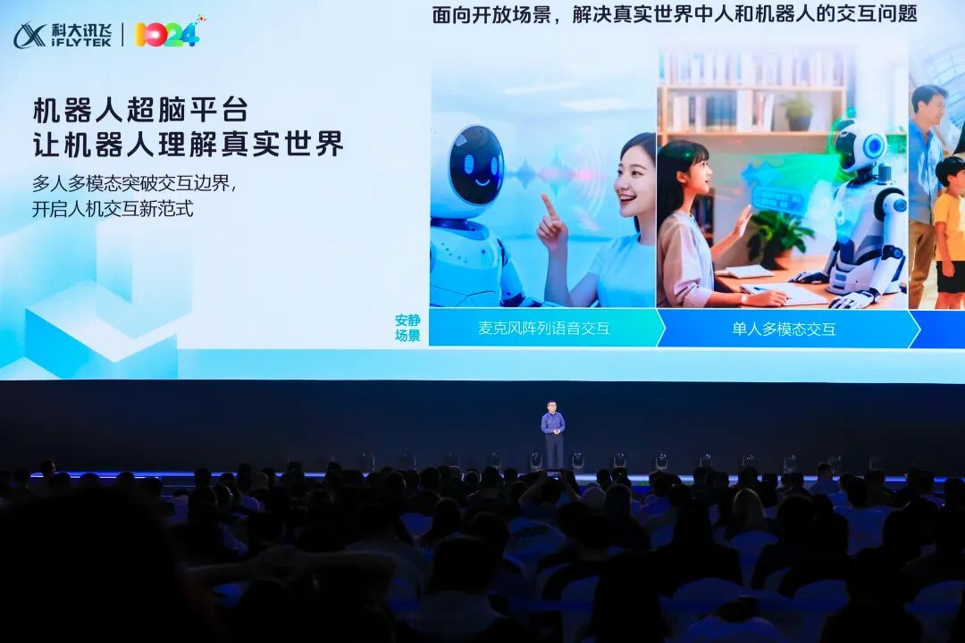 968万讯飞开发者，托起 “开发者主权” 时代