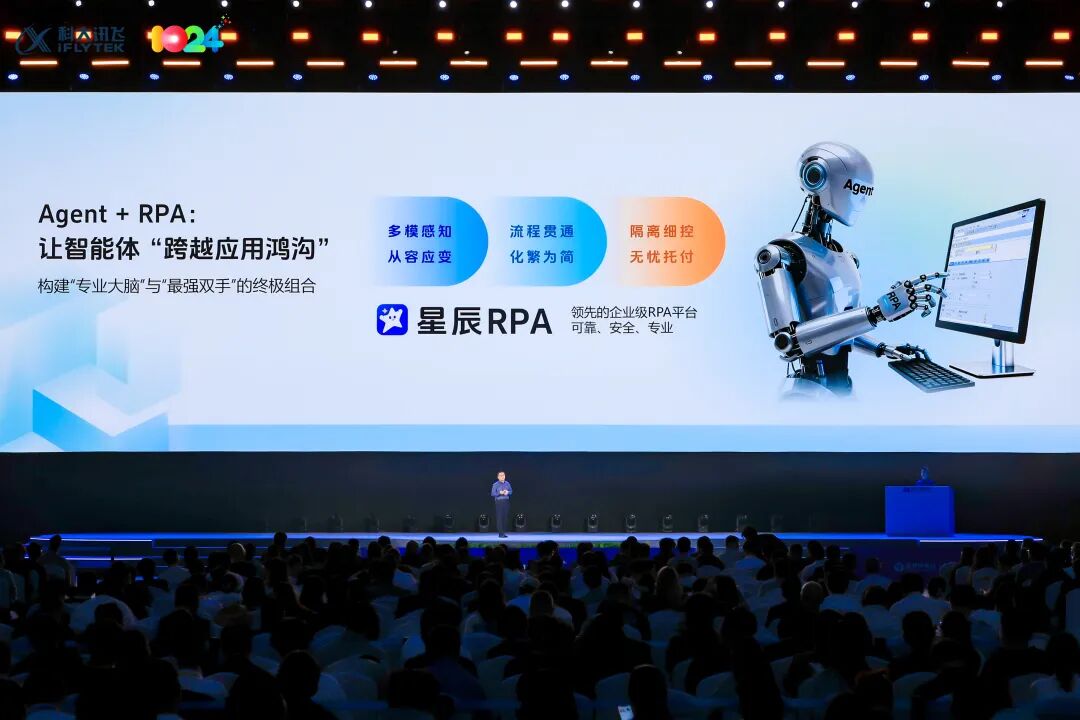 968万讯飞开发者，托起 “开发者主权” 时代