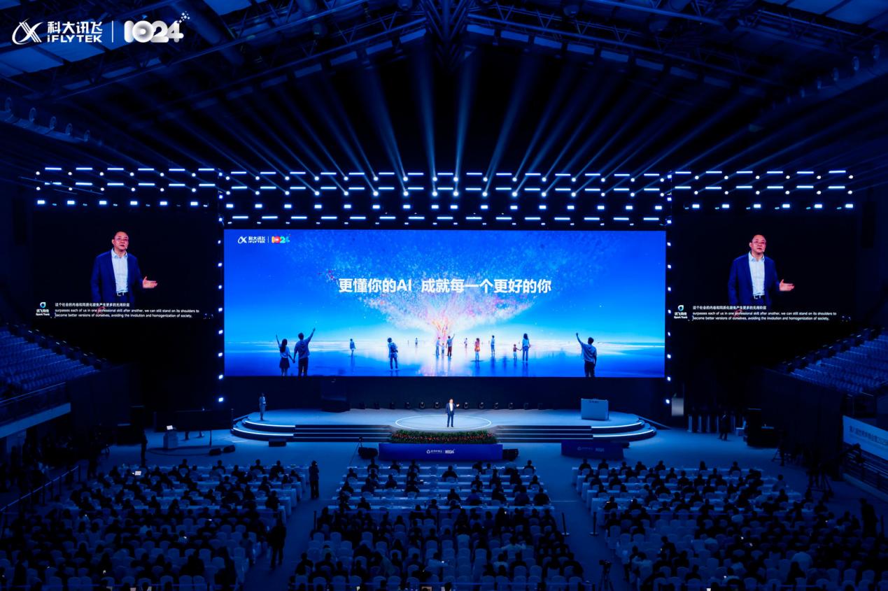 讯飞输入法升级智能体，快来“捏”一款你的个性化AI键盘！