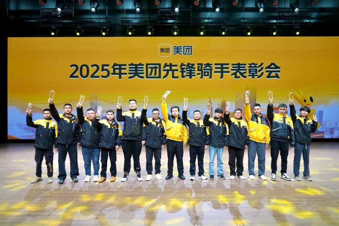 始于骑手的战争，骑手终于成了赢家！