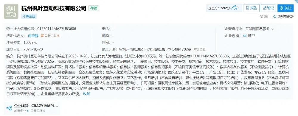 海外短劇龍頭落子杭州！微短劇產(chǎn)業(yè)迎來爆發(fā)時刻？