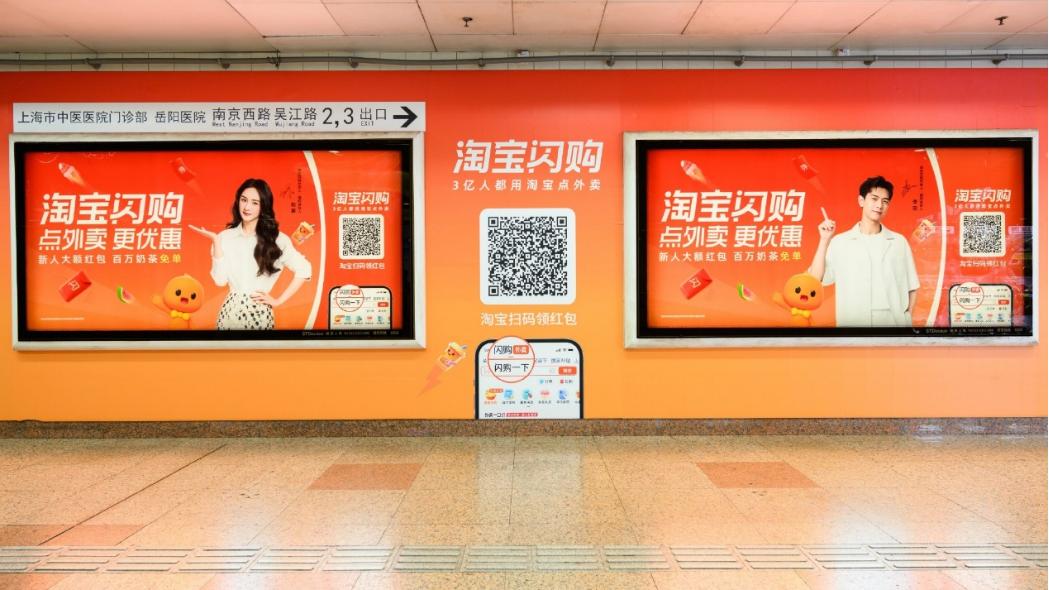 淘宝闪购，吃掉饿了么