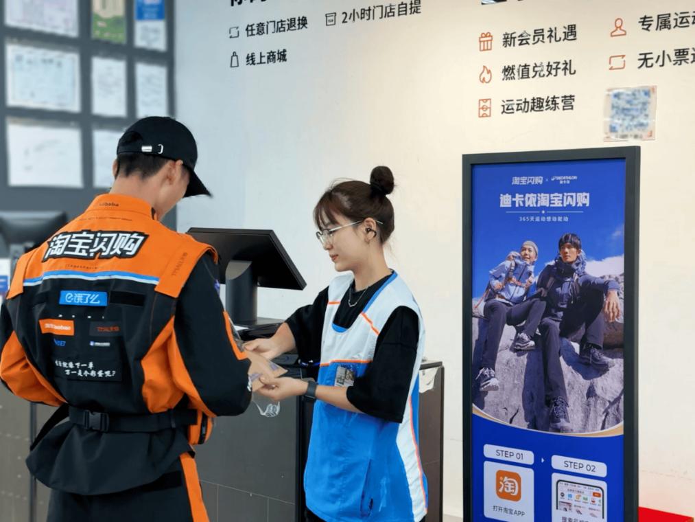 淘宝闪购，吃掉饿了么