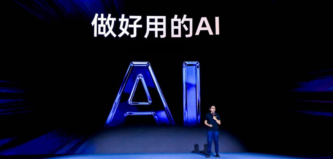 天貓雙11打響AI提效戰(zhàn)