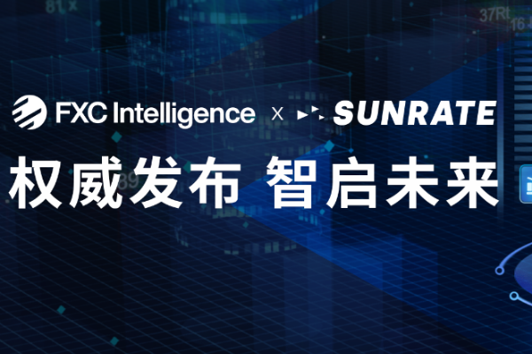 FXC Intelligence携手寻汇SUNRATE重磅发布全球B2B支付白皮书