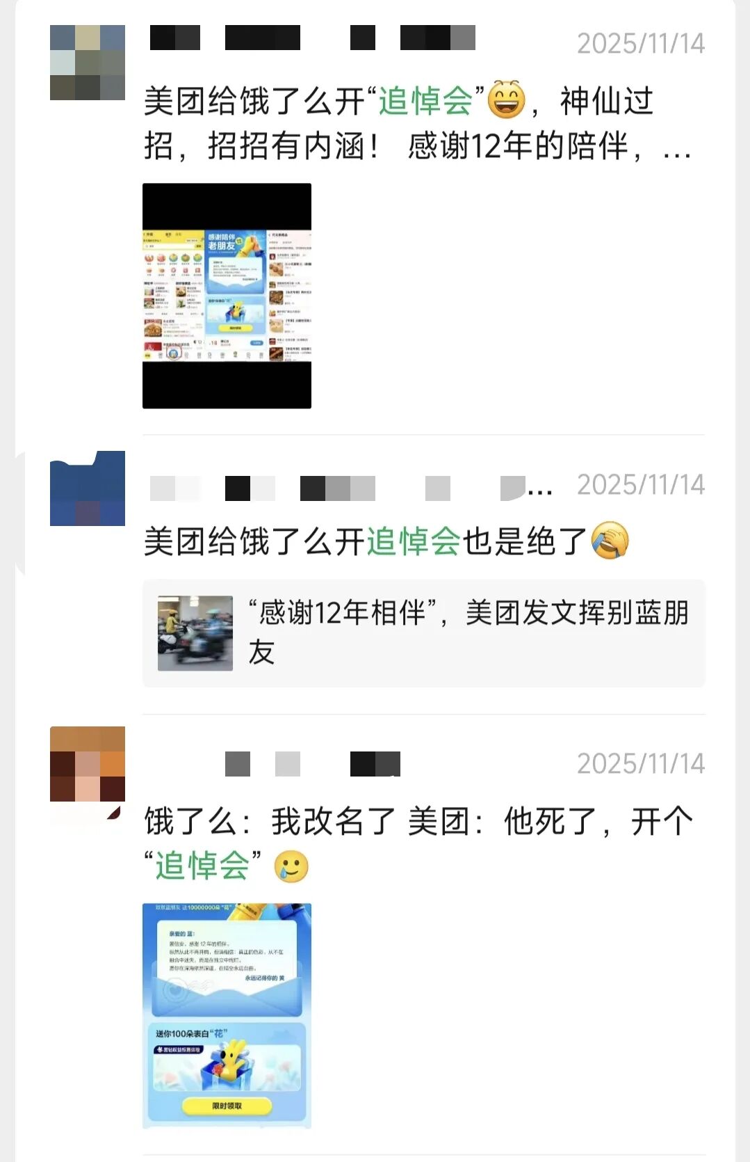 小蓝有多橙，小黄就有多慌！