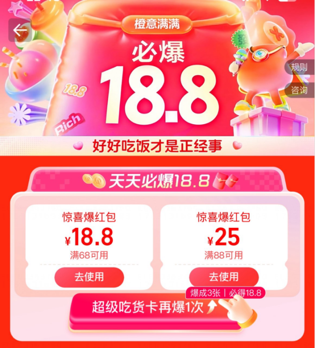 小蓝有多橙，小黄就有多慌！