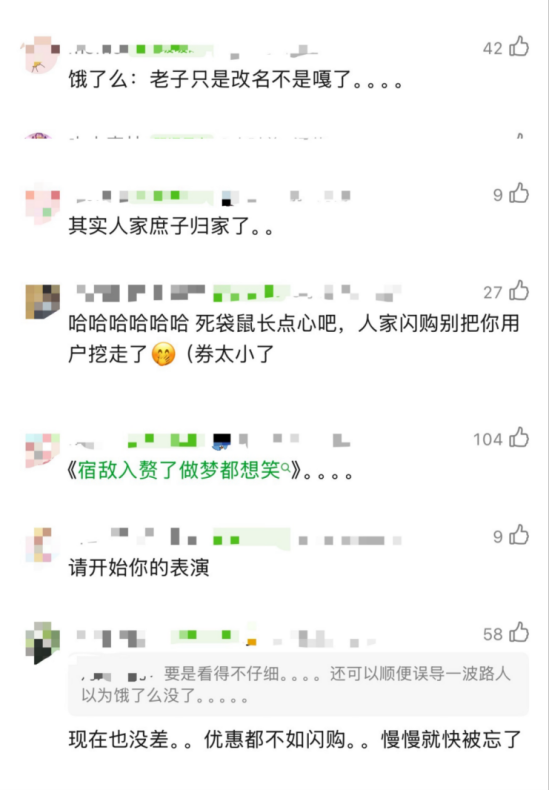 小蓝有多橙，小黄就有多慌！