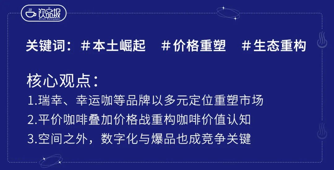 饮品报 饮品新媒体 yinpinbao.cn