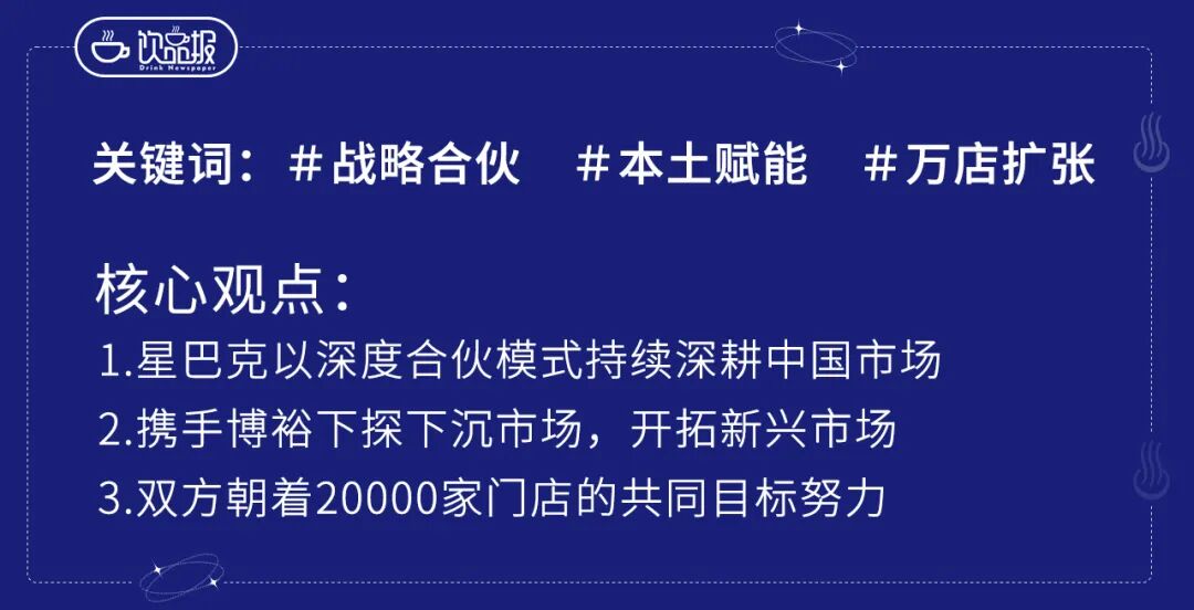 饮品报 饮品新媒体 yinpinbao.cn