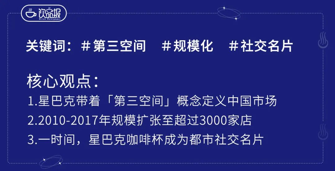 饮品报 饮品新媒体 yinpinbao.cn