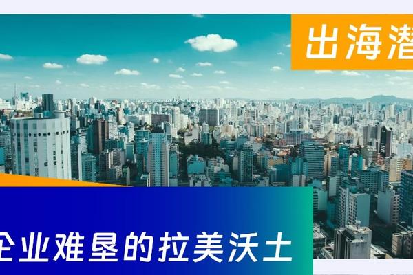 巴西这个地方，情况太复杂了