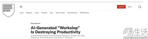 AI职场替代潮：企业冷静期与工作垃圾的挑战