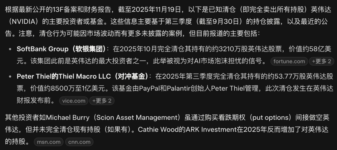 黄仁勋手撕「AI泡沫」论，英伟达570亿铁拳暴击，显卡全断货_https://www.izongheng.net_人工智能_第12张