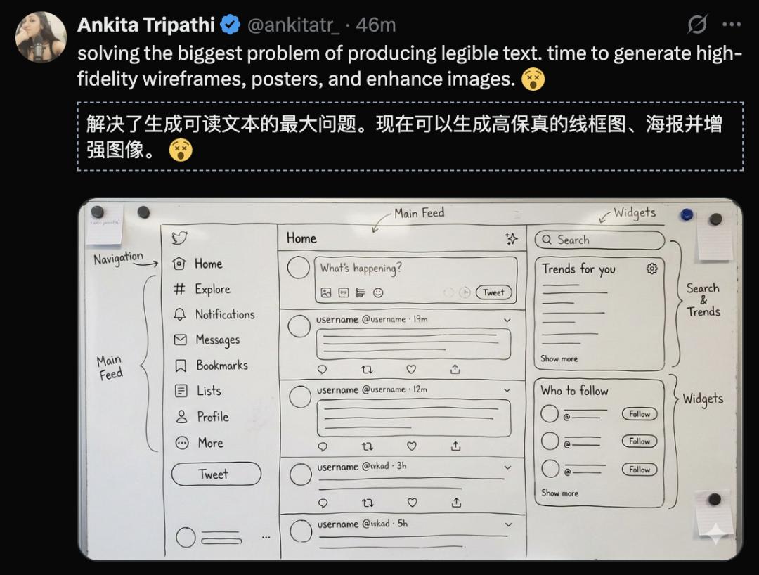 谷歌深夜发布Nano Banana Pro：AI图像生成模型以像素级细节与完美汉字渲染引领行业变革 谷歌AI  Nano Pro 图像生成模型 文本渲染技术 第56张
