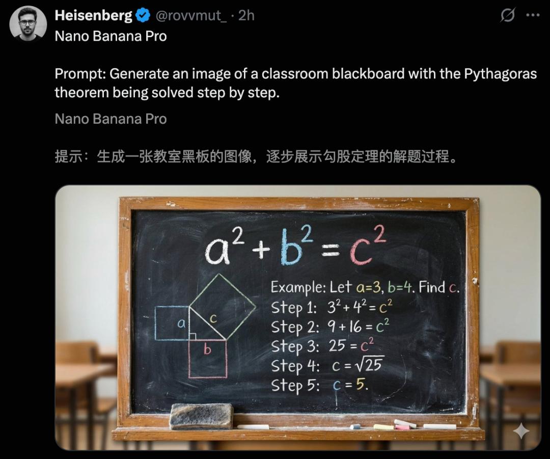 谷歌深夜发布Nano Banana Pro：AI图像生成模型以像素级细节与完美汉字渲染引领行业变革 谷歌AI  Nano Pro 图像生成模型 文本渲染技术 第41张