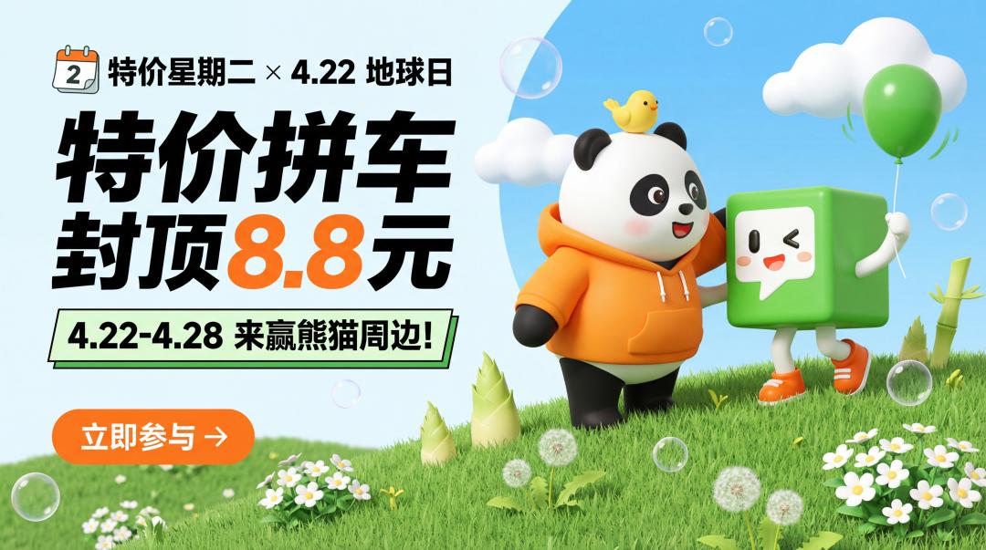 谷歌深夜发布Nano Banana Pro：AI图像生成模型以像素级细节与完美汉字渲染引领行业变革 谷歌AI  Nano Pro 图像生成模型 文本渲染技术 第14张