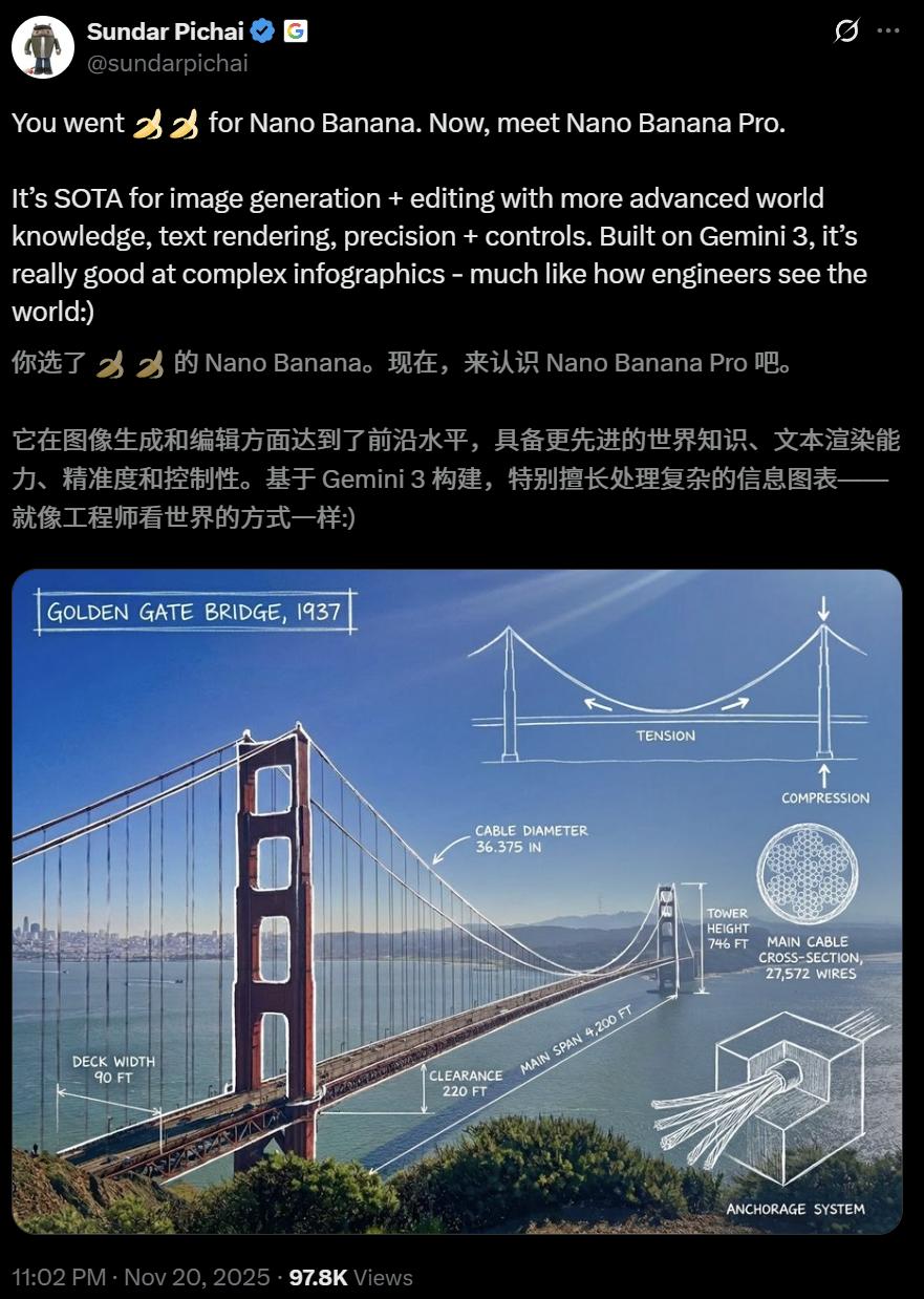 谷歌深夜发布Nano Banana Pro：AI图像生成模型以像素级细节与完美汉字渲染引领行业变革
