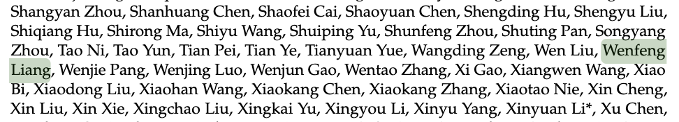 ChatGPT 三周年遭 DeepSeek 暴击，23 页技术报告藏着开源登顶的全部秘密