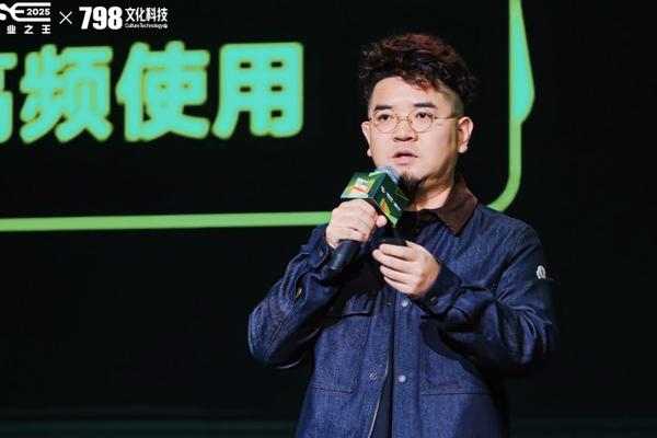 参半创始人尹阔：以分层式迎合定位，重构口腔赛道增长逻辑｜WISE 2025 商业之王-36氪