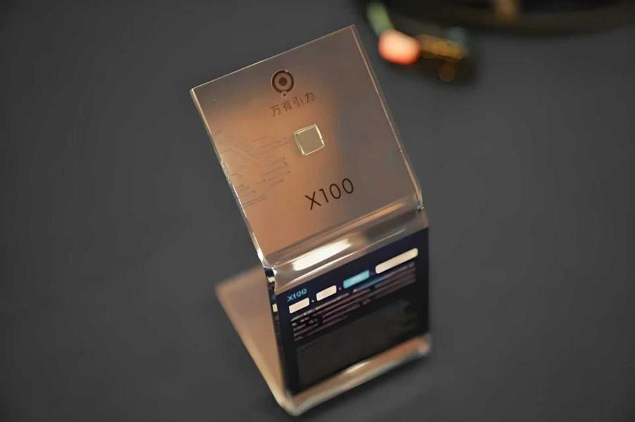 前苹果大牛归国创业，「万有引力」打造首颗全功能空间计算MR芯片