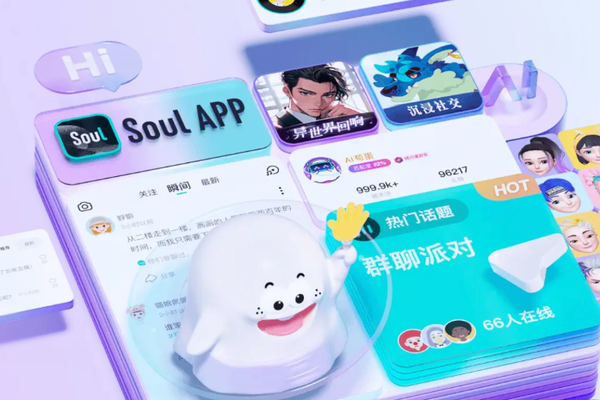 Soul第四次冲击上市，AI+社交带来金钱与挑战